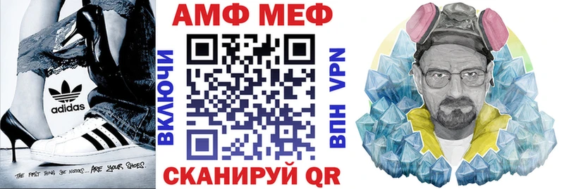 Amphetamine Premium  цена   Заволжск 
