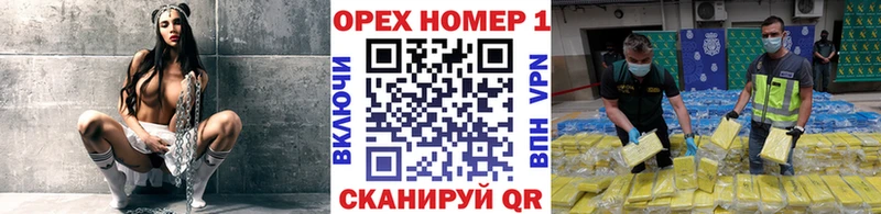 маркетплейс как зайти Заволжск КОКАИН FishScale купить наркотики цена