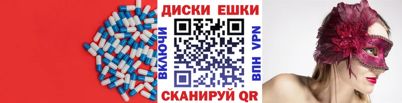 ЭКСТАЗИ mix  закладки  Заволжск 