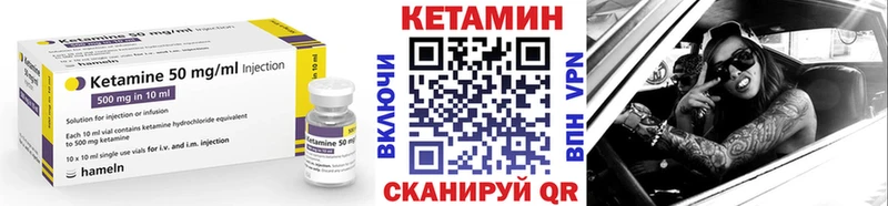 Кетамин ketamine  где купить   Заволжск 