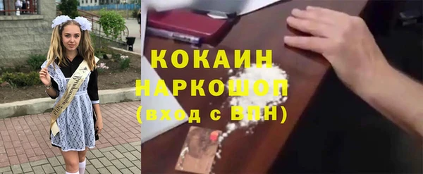 кокаин перу Алексеевка