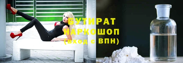 мефедрон Приозерск