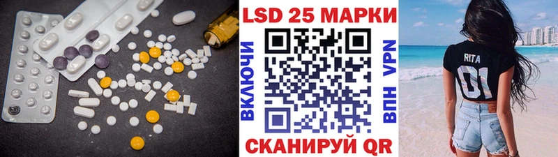 mega как войти  Заволжск  Лсд 25 экстази ecstasy 