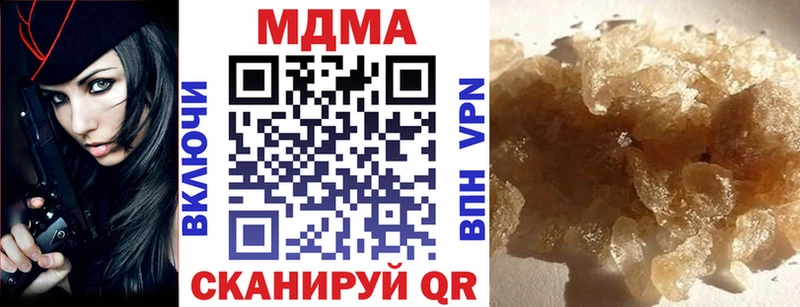 MDMA crystal где можно купить Заволжск
