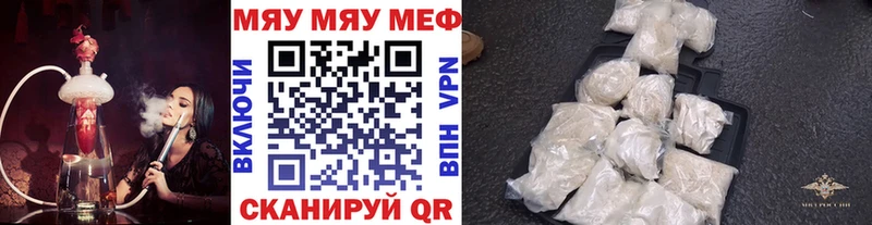Мефедрон 4 MMC  Заволжск 