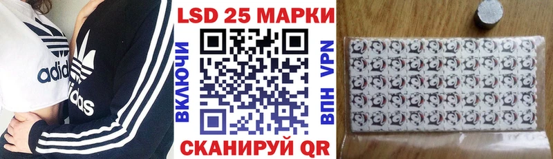 купить наркотик Заволжск Марки NBOMe 1,5мг