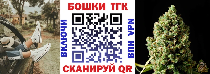 кракен   Заволжск  Конопля AK-47 